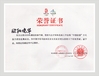 Trung Quốc LEDIKA Flight Case &amp; Stage Truss Co., Ltd. Chứng chỉ